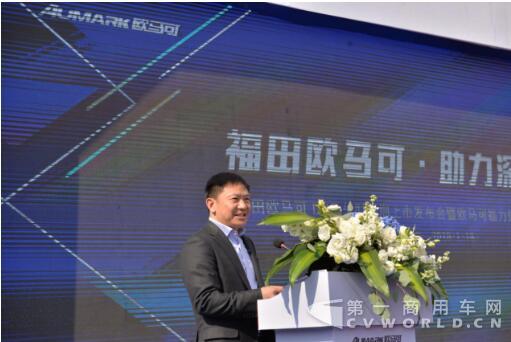 歐馬可事業(yè)部副總工程師李建國(guó)致辭.jpg