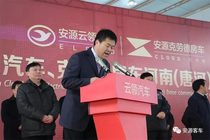 唐河生產(chǎn)基地落成 安源完善云領和克勞德戰(zhàn)略發(fā)展布局2.jpg