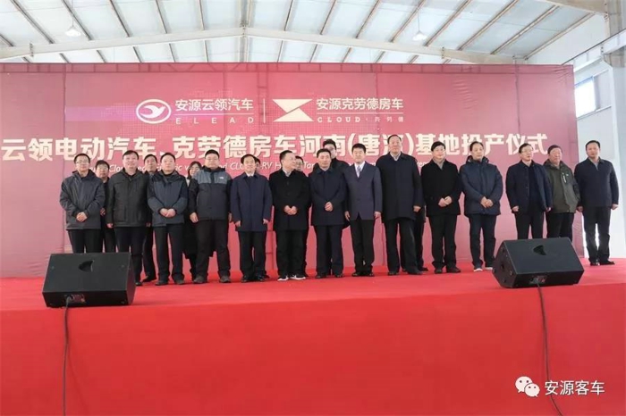 唐河生產(chǎn)基地落成 安源完善云領和克勞德戰(zhàn)略發(fā)展布局9.jpg