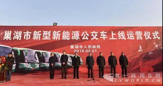 巢湖118輛新能源公交車“上崗”，助力市民新春綠色出行2.jpg