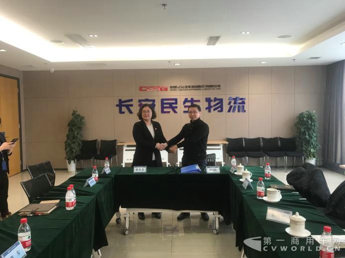 江鈴重汽攜手長安民生簽訂戰(zhàn)略合作協(xié)議，開創(chuàng)共贏新局面2.jpg