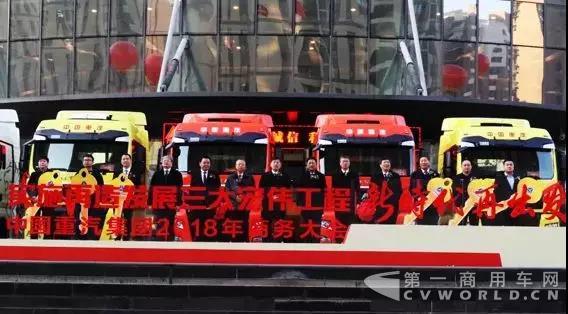 1041臺！中國重汽汕德卡掀起國內(nèi)最大規(guī)模智能卡車狂歡盛宴1.jpg