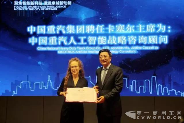 1041臺！中國重汽汕德卡掀起國內(nèi)最大規(guī)模智能卡車狂歡盛宴2.jpg