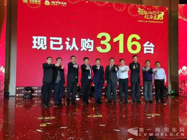 1041臺！中國重汽汕德卡掀起國內(nèi)最大規(guī)模智能卡車狂歡盛宴7.jpg