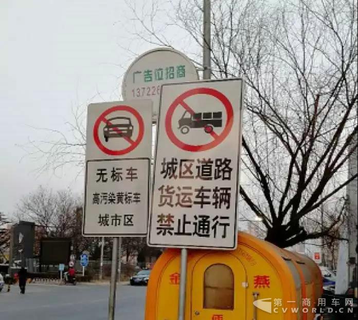 物流車的電動路，運營商的十道關(guān)3.jpg