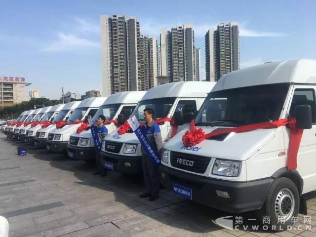 海爾集團(tuán)重慶中心南京依維柯首批流動(dòng)服務(wù)車交付！2.jpg