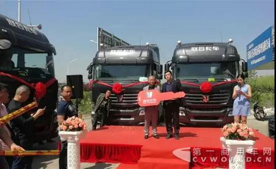 15臺(tái)聯(lián)合卡車“黑金剛”1.jpg