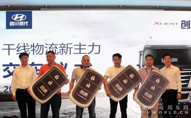 開創(chuàng)安全物流新時(shí)代 創(chuàng)虎2018款深圳區(qū)域推介會盛大舉行5.jpg