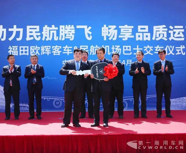 助力民航騰飛 暢享品質(zhì)運(yùn)營(yíng)，福田歐輝機(jī)場(chǎng)巴士批量交付民航機(jī)場(chǎng)巴士.jpg