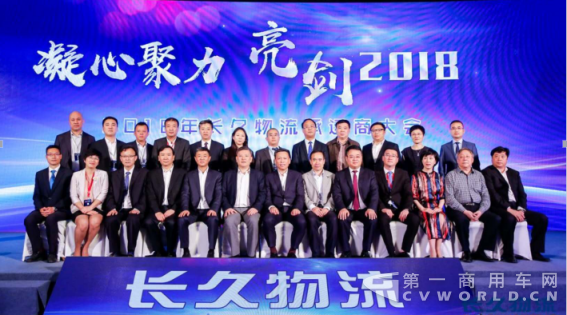 喜報(bào)：長久中置軸轎運(yùn)車牽手重汽，獲3000輛大單！(1)3795.png