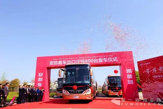把脈新能源發(fā)展“新時代”，“安凱美麗中國行”第六季廣州起航16.jpg