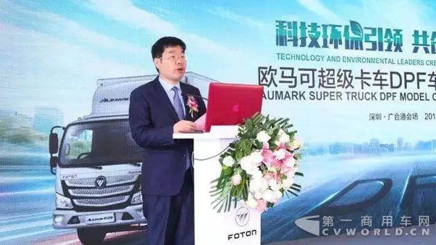 科技環(huán)保引領 共創(chuàng)深圳藍天——歐馬可超級卡車DPF車型專場簽購會燃爆深圳.jpg