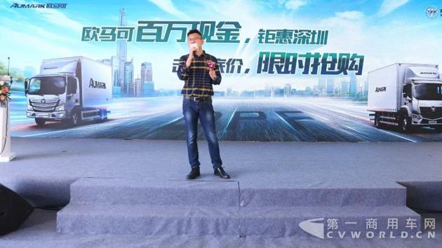 科技環(huán)保引領 共創(chuàng)深圳藍天——歐馬可超級卡車DPF車型專場簽購會燃爆深圳3.jpg