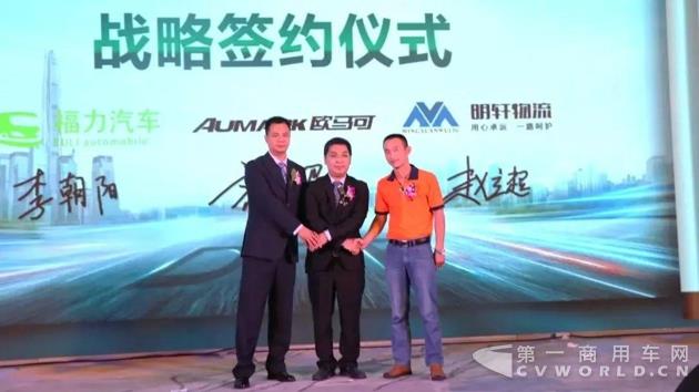 科技環(huán)保引領 共創(chuàng)深圳藍天——歐馬可超級卡車DPF車型專場簽購會燃爆深圳7.jpg