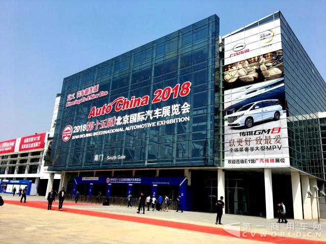 福田普羅科登陸北京國際車展，定義城市環(huán)衛(wèi)新生活！.jpg