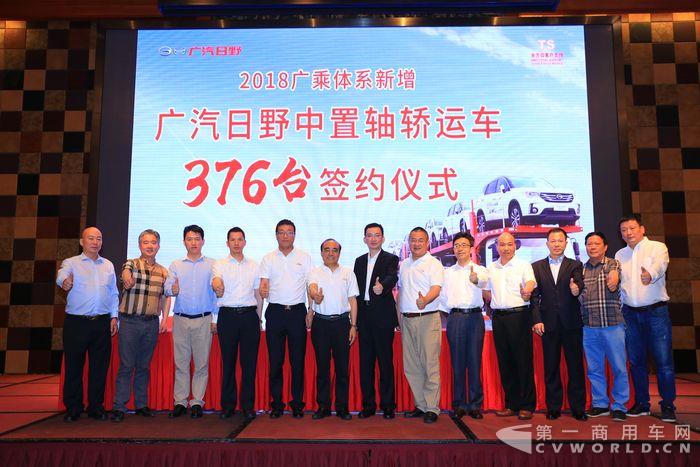 現(xiàn)場簽約376輛中置軸轎運(yùn)車訂單.jpg