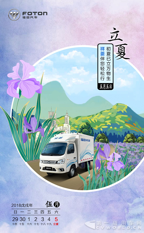 圖片9_副本.png