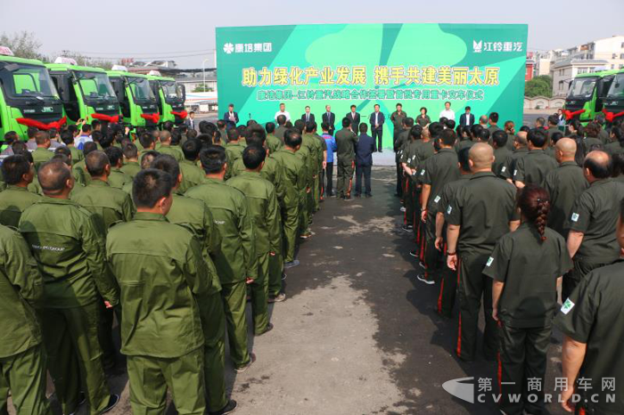 江鈴重汽戰(zhàn)略合作簽署暨首批專用重卡交車儀式1.png
