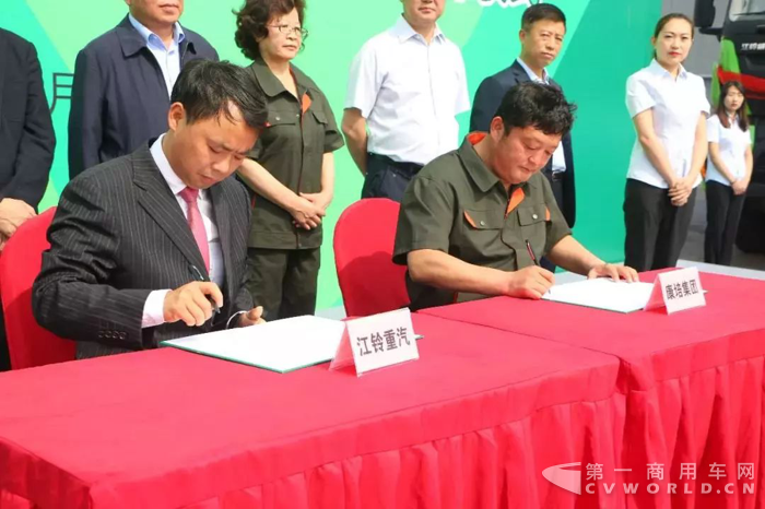 江鈴重汽戰(zhàn)略合作簽署暨首批專用重卡交車儀式9.png