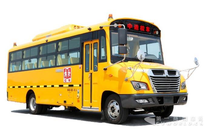 暑季“開門紅”，中通客車贏江蘇興化80臺校車訂單.jpg