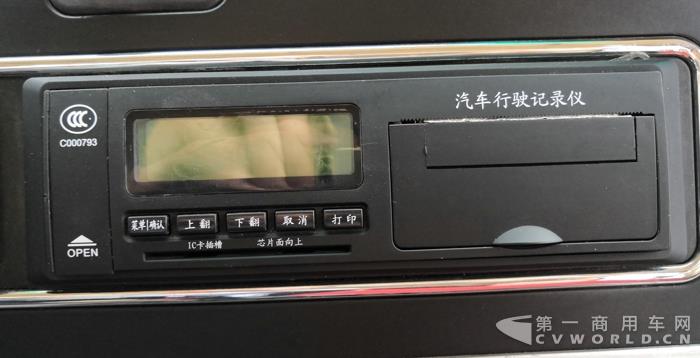 汽車行駛記錄儀.jpg