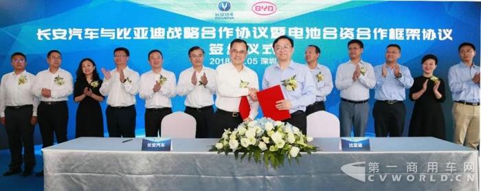 重磅！長安汽車與比亞迪宣布共同成立動力電池合資公司！1.jpg