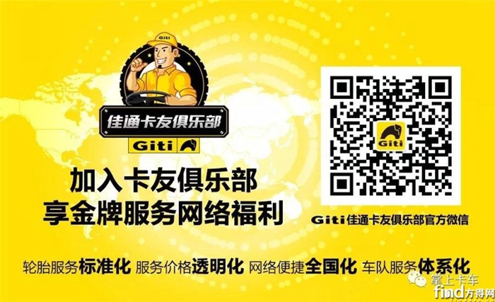 衛(wèi)建標：開一輛車等于開三輛車？原來這才是安全回家的路  好司機6.jpg