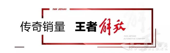 半年實(shí)現(xiàn)16.9萬(wàn)，全年目標(biāo)28.6萬(wàn)！1.jpg