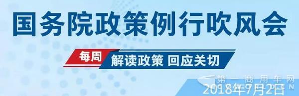 交通部：3年內(nèi)鐵路貨運(yùn)量增30％，消除貨車超限超載，淘汰100萬國三車。1.jpg