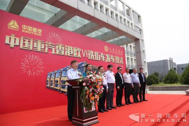 中國重汽交付28輛歐Ⅵ香港特區(qū)政府洗街車.jpg