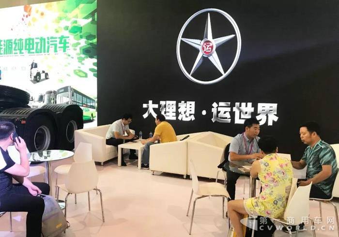 北京國際新能源車展——大運汽車全系純電動產(chǎn)品強勢登場5.jpg