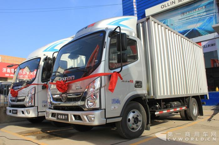 福田現(xiàn)場(chǎng)奧鈴展車(chē)1 (1).jpg
