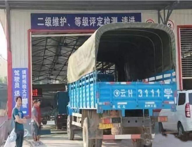 重卡被強(qiáng)制重復(fù)安裝定位系統(tǒng)7.jpg