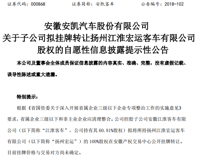 TIM截圖20181126095710.png