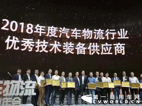 2018全國汽車物流行業(yè)年會順利召開，長久中置軸轎運車神采再現(xiàn)1228.png