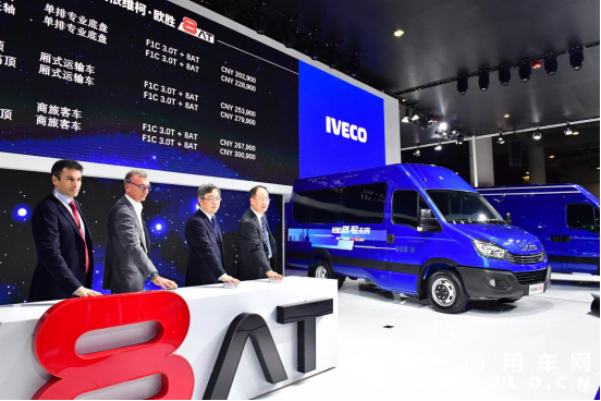 南京依維柯再樹輕型商用車新標(biāo)桿1694.png