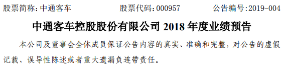 TIM截圖20190129095118.png