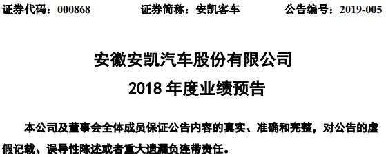 TIM截圖20190130104733.png