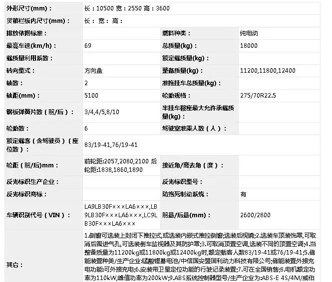 產品參數(shù).webp.jpg