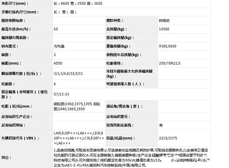 產品參數(shù)2.webp.jpg