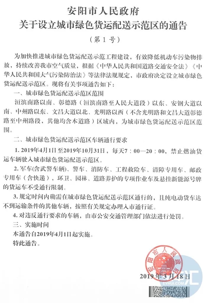 政策.webp.jpg
