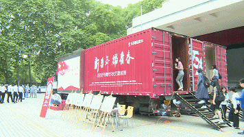 微信圖片_20190510094938.gif