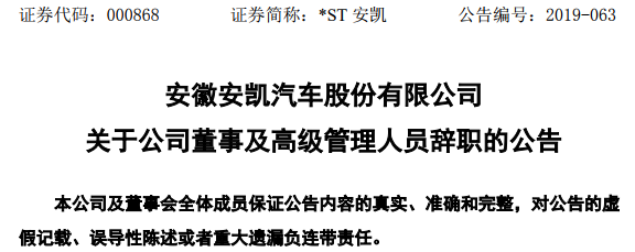TIM截圖20190625112047.png