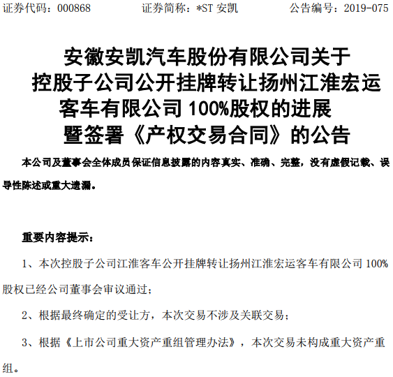 TIM截圖20190731093911.png