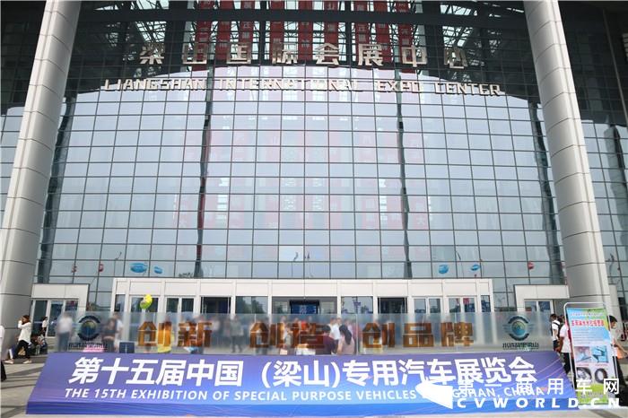 9月17日，2019年第十五屆中國（梁山）專用汽車展覽會(huì)在梁山國際會(huì)展中心開幕。本次展會(huì)盛況空前，現(xiàn)場不僅展出了大批專用車，還有相當(dāng)一部分高端牽引車，以及進(jìn)口卡車出現(xiàn)在展館中；此外，因部分城市環(huán)衛(wèi)車輛已經(jīng)開始執(zhí)行國六標(biāo)準(zhǔn)，本屆展會(huì)的國六車型在數(shù)量上相比往年也大有提升。