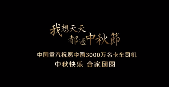 TIM截圖20190918175836_副本.png