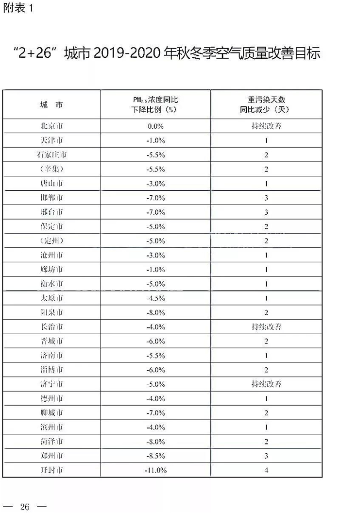 微信圖片_20190920105219_副本.jpg