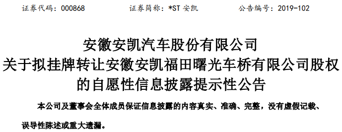TIM截圖20191218110429.png