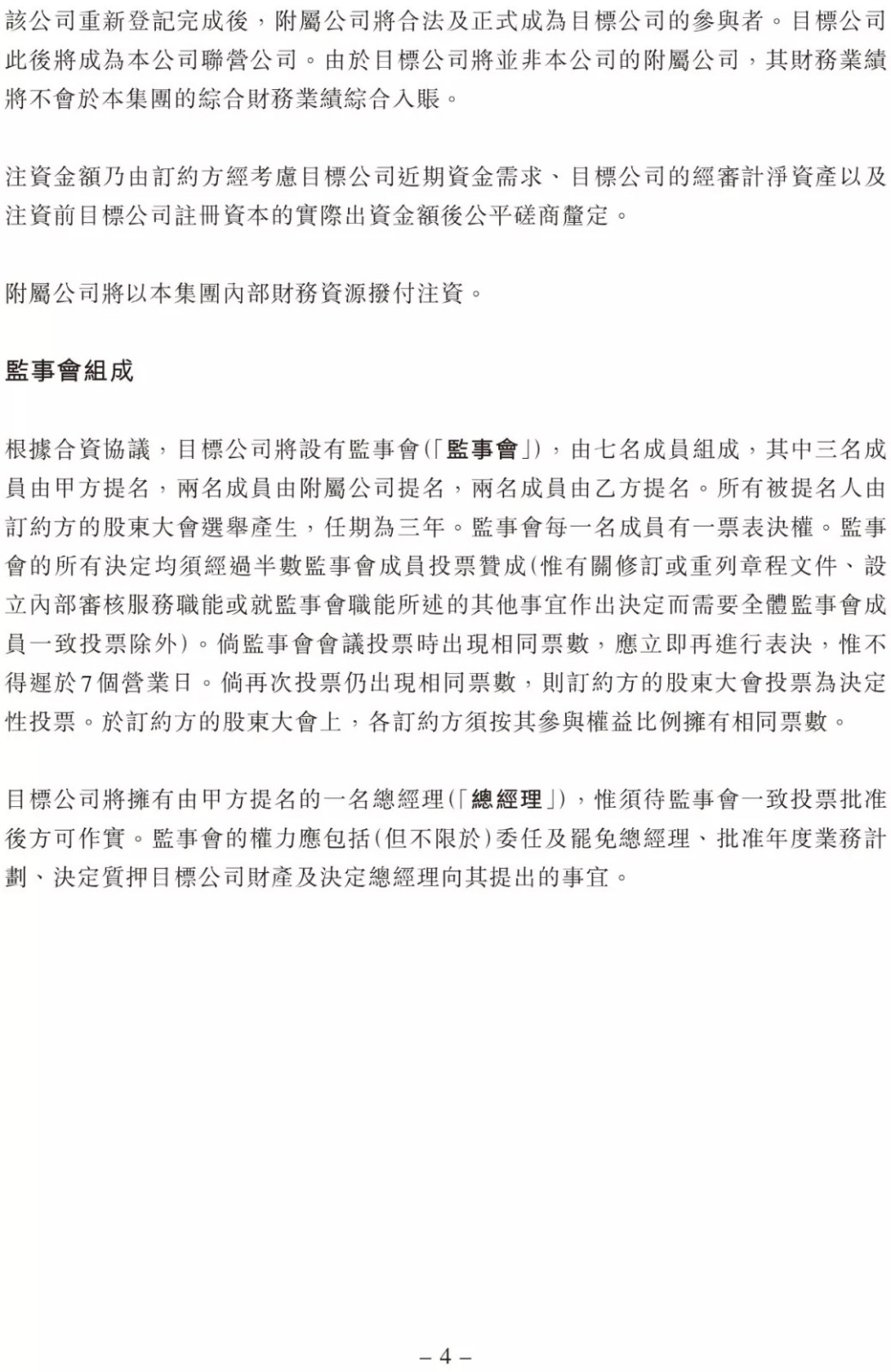 重汽44.webp.jpg