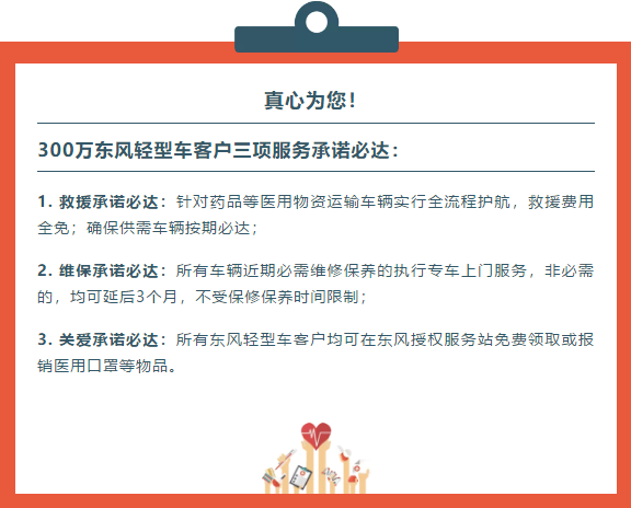 東風(fēng)3.png